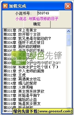 威尼斯人V23COM